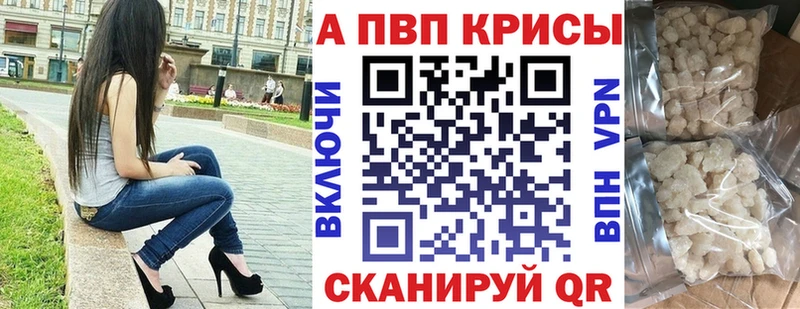Цена Чапаевск Гашиш  A-PVP  Cocaine  МЕФ  Бошки Шишки 