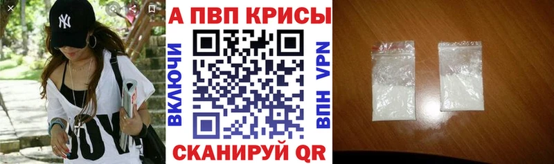 блэк спрут ССЫЛКА  Чапаевск  APVP VHQ  сколько стоит 