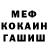 Кетамин VHQ Nastia Alenik