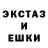 МЕТАМФЕТАМИН винт The smily