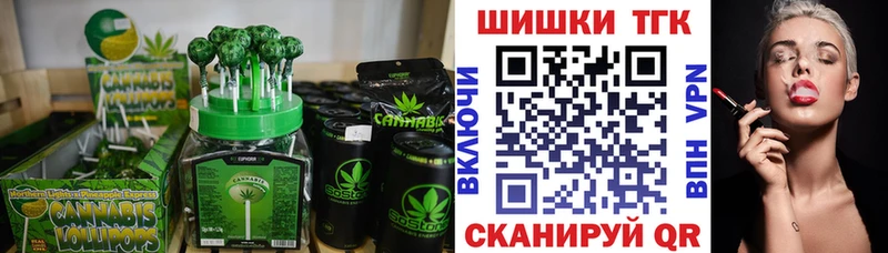 Еда ТГК конопля  Чапаевск 