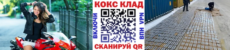 Кокаин Перу Чапаевск