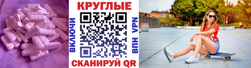 сайты даркнета официальный сайт  ссылка на мегу онион  Чапаевск  ЭКСТАЗИ 99% 