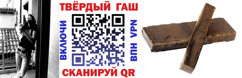 Гашиш ice o lator  Чапаевск 