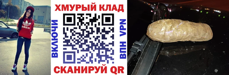 купить закладку  МЕГА как зайти  ГЕРОИН белый  Чапаевск 