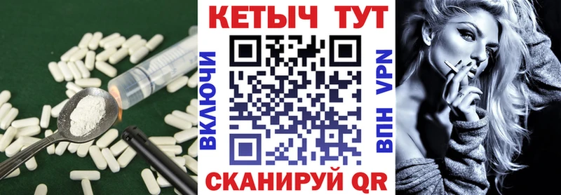 КЕТАМИН VHQ Чапаевск