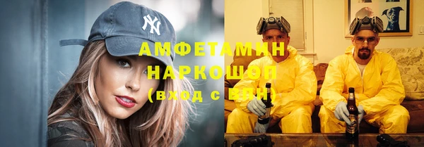 тгк Армянск