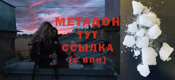 метамфетамин Арсеньев