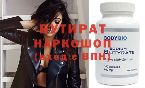 метамфетамин Арсеньев