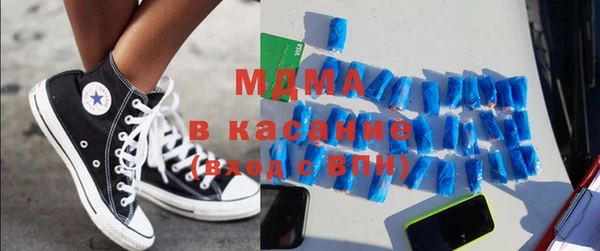 метамфетамин Арсеньев