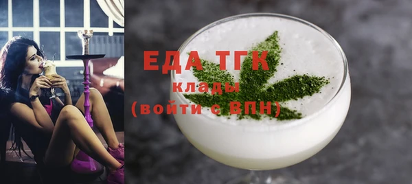 экстази Аркадак