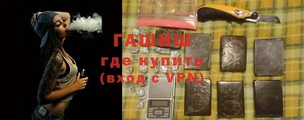 тгк Армянск
