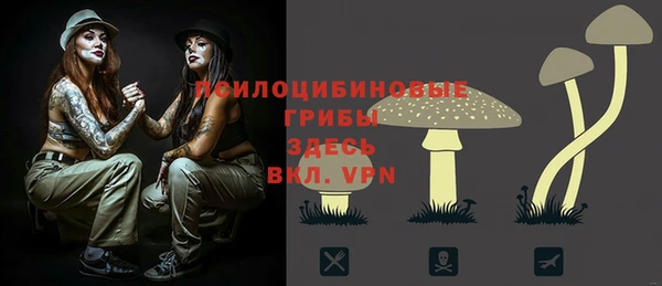MESCALINE Алексеевка