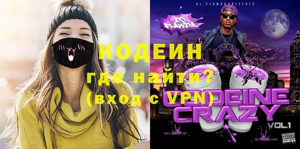 экстази Аркадак
