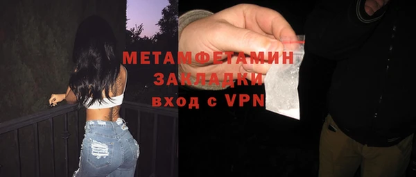 кристаллы Сосновка