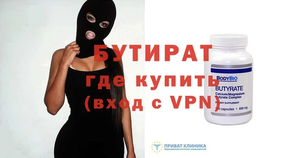 метамфетамин Арсеньев