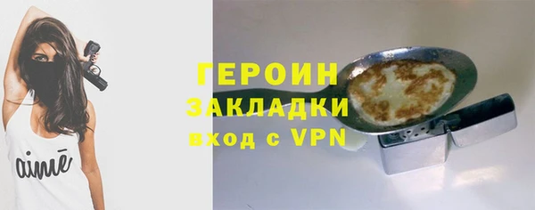 тгк Армянск