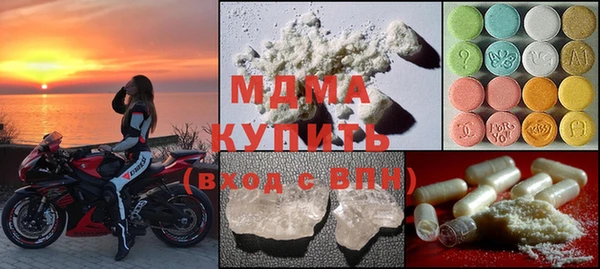 экстази Аркадак