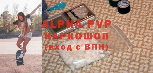 тгк Армянск
