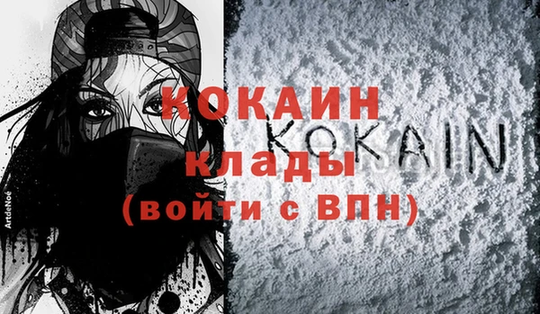 экстази Аркадак