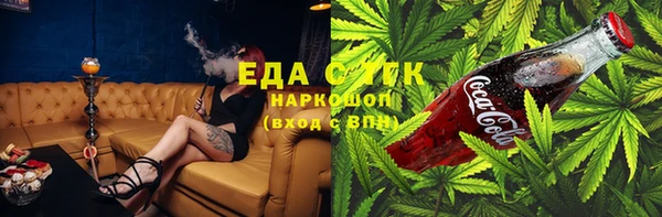 тгк Армянск