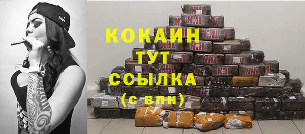 MESCALINE Сосновый Бор