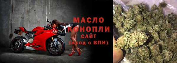 метамфетамин Арсеньев