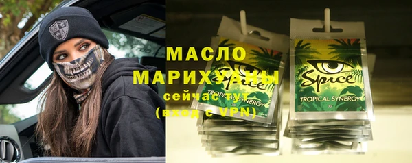 MESCALINE Алексеевка