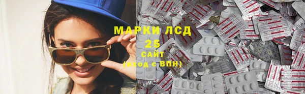 MESCALINE Алексеевка