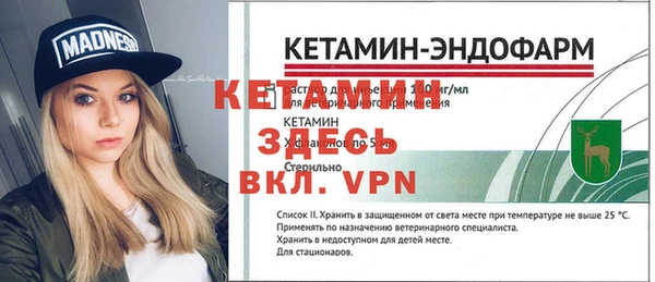 экстази Аркадак