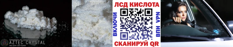 LSD-25 экстази кислота  darknet Telegram  Чапаевск  как найти наркотики 