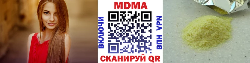 shop телеграм  Чапаевск  МДМА Molly 