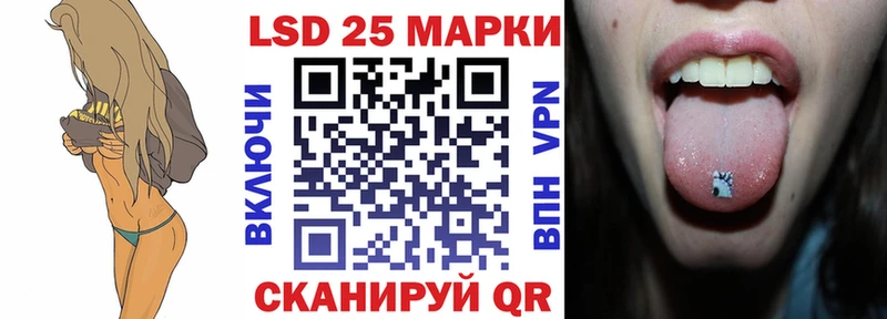 Наркотические марки 1,8мг  Чапаевск 