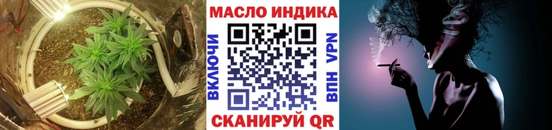 ТГК жижа  ОМГ ОМГ ссылка  Чапаевск 